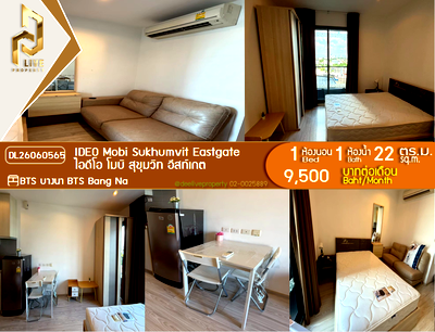 Condos for rent : DL26060565 Condo for rent, IDEO Mobi Sukhumvit Eastgate near BTS Bang Na, ready to move in, call urgently 0638692663 LineID @952jdxxk