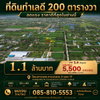 listing thumbnail image 6