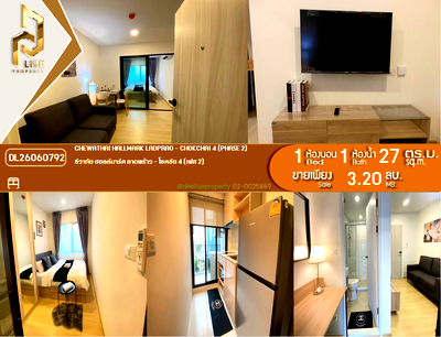 ขายคอนโด : DL26060792 ขายคอนโด ชีวาทัย ฮอลล์มาร์ค ลาดพร้าว - โชคชัย 4 (เฟส 2) (Chewathai Hallmark Ladprao - Chokchai 4 (Phase 2)) ใกล้ - พร้อมเข้าอยู่ โทรด่วน 0638692663 LineID @952jdxxk
