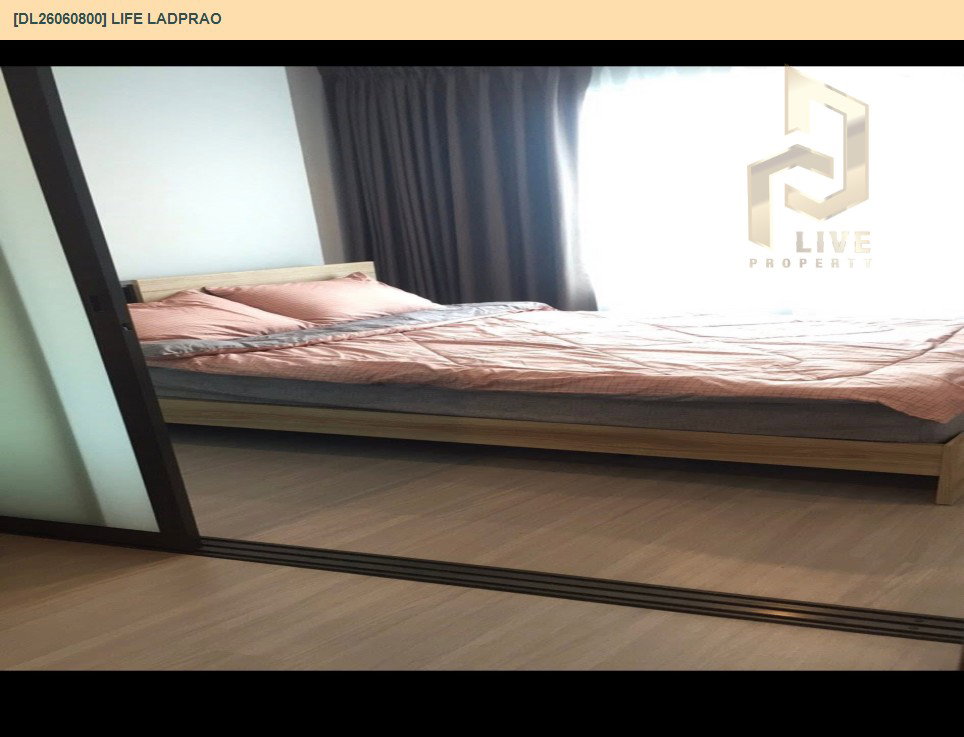 รูป DL26060800 ให้เช่าคอนโด ไลฟ์ ลาดพร้าว (Life Ladprao) ใกล้ BTS ห้าแยกลาดพร้าว พร้อมเข้าอยู่ โทรด่วน 0638692663 LineID @952jdxxk - รูปที่ 5/5