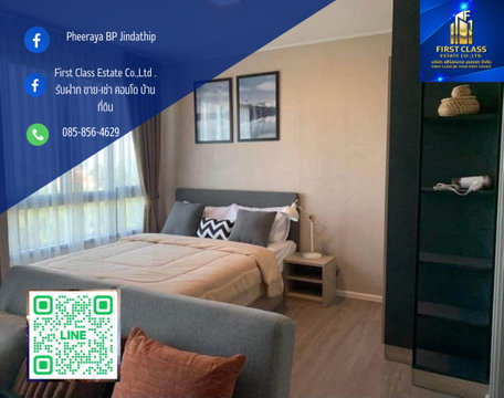 ปล่อยเช่าDcondo hideaway บ้านเลขที่ 80/529 อาคาร B ชั้น 8 ห้องมุม ขนาด 27 ตรม. วิวนอก ส่วนตัวสุดๆ ✨