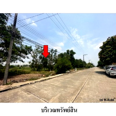 Land for sale Rangsit-Nakhon Nayok Road : FOR SALE  LAND PROPERTY  1747000 BAHT.