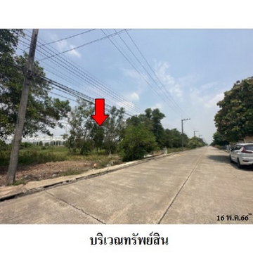 FOR SALE LAND PROPERTY 1747000 BAHT.