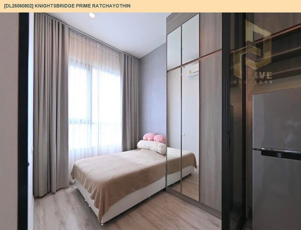 รูป DL26060802 ขายคอนโด ไนท์บริดจ์ ไพร์ม รัชโยธิน (Knightsbridge Prime Ratchayothin) ใกล้ BTS พหลโยธิน 24 พร้อมเข้าอยู่ โทรด่วน 0638692663 LineID @952jdxxk - รูปที่ 6/9