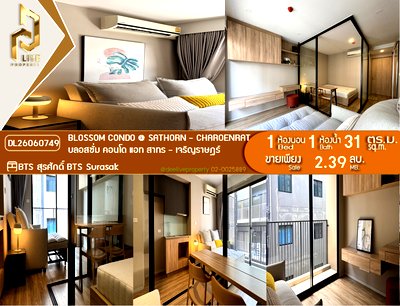 Condos for sale : DL26060749 Condo for sale, Blossom Condo @ Sathorn - Charoenrat near BTS Surasak, ready to move in, call urgently 0638692663 LineID @952jdxxk