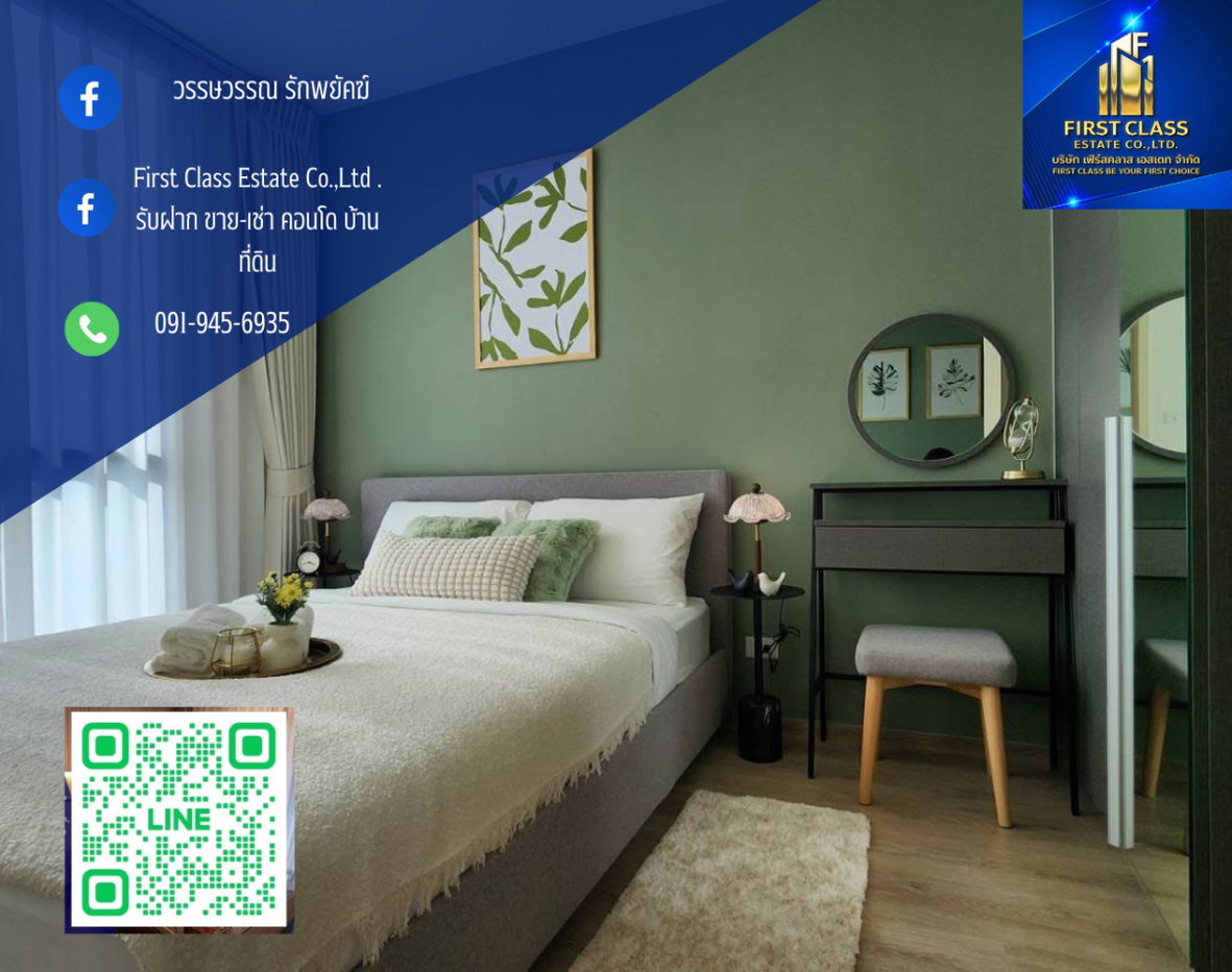 รูป ☘️Nue District R9 (19k nego) ***available for viewing 20June2026***☘️ - รูปที่ 1/11