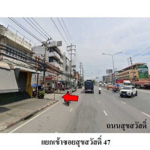 picture FOR SALE FACTORY PROPERTY 37397000 BAHT. - 8/8