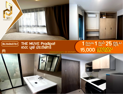 Condos for rent : DL26060761 Condo for rent, THE MUVE Pradipat near BTS สะพานควาย, ready to move in, call urgently 0653619502 LineID @952jdxxk