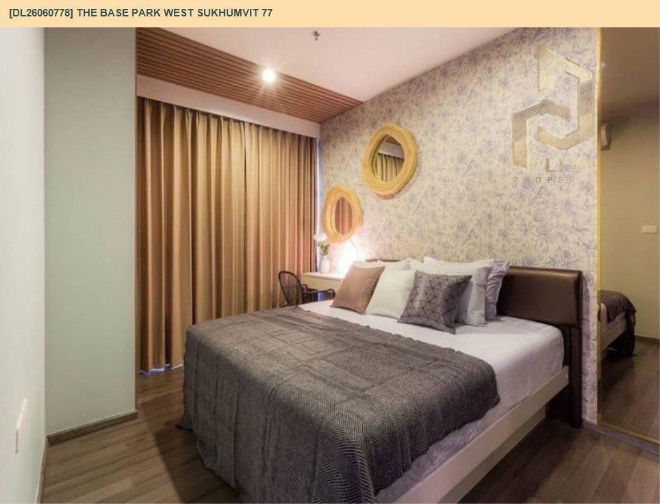 รูป DL26060778 ให้เช่าคอนโด เดอะ เบส พาร์ค เวสต์ สุขุมวิท 77 (The Base Park West Sukhumvit 77) ใกล้ BTS อ่อนนุช พร้อมเข้าอยู่ โทรด่วน 0614453194 LineID @952jdxxk - รูปที่ 10/11