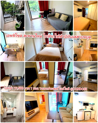 คอนโดให้เช่า : เอพพิโซด​ พหลโยธิน​  โทร​ 065-8309884​ สะพาน​ใหม่​ ใกล้​รถไฟฟ้า​บีทีเอส​สายหยุด