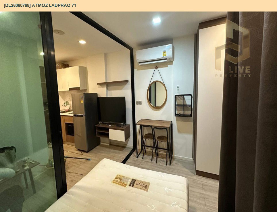 รูป DL26060768 ขายคอนโด แอทโมซ ลาดพร้าว 71 (Atmoz Ladprao 71) ใกล้ BTS สายสีเหลือง ลาดพร้าว-สำโรง พร้อมเข้าอยู่ โทรด่วน 0614453194 LineID @952jdxxk - รูปที่ 9/12