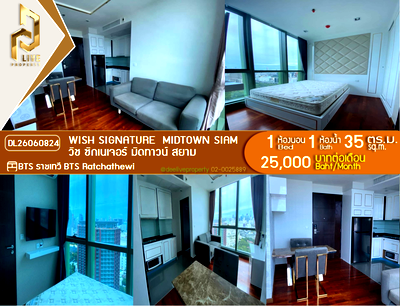 Condos for rent : DL26060824 Condo for rent, Wish Signature  Midtown Siam near BTS Ratchathewi, ready to move in, call urgently 0653619502 LineID @952jdxxk