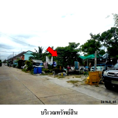 ที่ดิน ถนนสะพานนทบุรี-บางบัวทอง : Z1T2809 ขายที่ดิน โครงการ เมืองประชา ตำบล บางคูวัด อำเภอ เมืองปทุมธานี จังหวัด ปทุมธานี