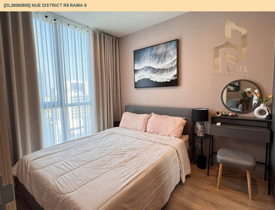 รูป DL26060805 ให้เช่าคอนโด นิว ดิสทริค อาร์ไนน์ พระราม 9 (Nue District R9 Rama 9) ใกล้ - พร้อมเข้าอยู่ โทรด่วน 0653619502 LineID @952jdxxk - รูปที่ 3/12