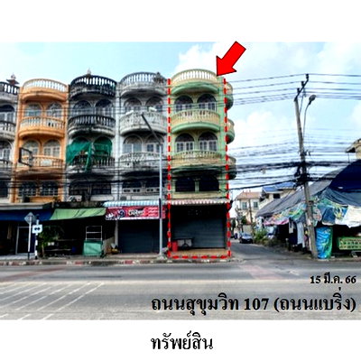 Shophouses for sale Bangna Commercial College : FOR SALE  COMMERCIAL BUILDING PROPERTY  6490000 BAHT.