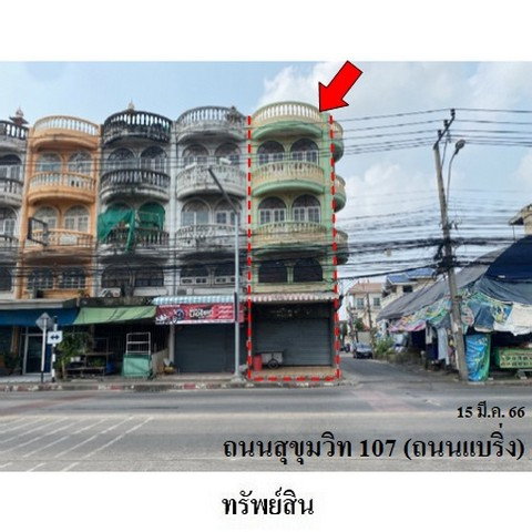 รูป Z3A1658 ขายอาคารพานิชย์ ตำบล สำโรงเหนือ อำเภอ เมืองสมุทรปราการ จังหวัด สมุทรปราการ - รูปที่ 1/8