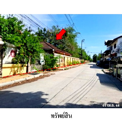 สำนักงาน เซ็นทรัล พลาซ่า บางนา : Z8Z5646 ขายสำนักงาน ตำบล บางแก้ว อำเภอ บางพลี จังหวัด สมุทรปราการ