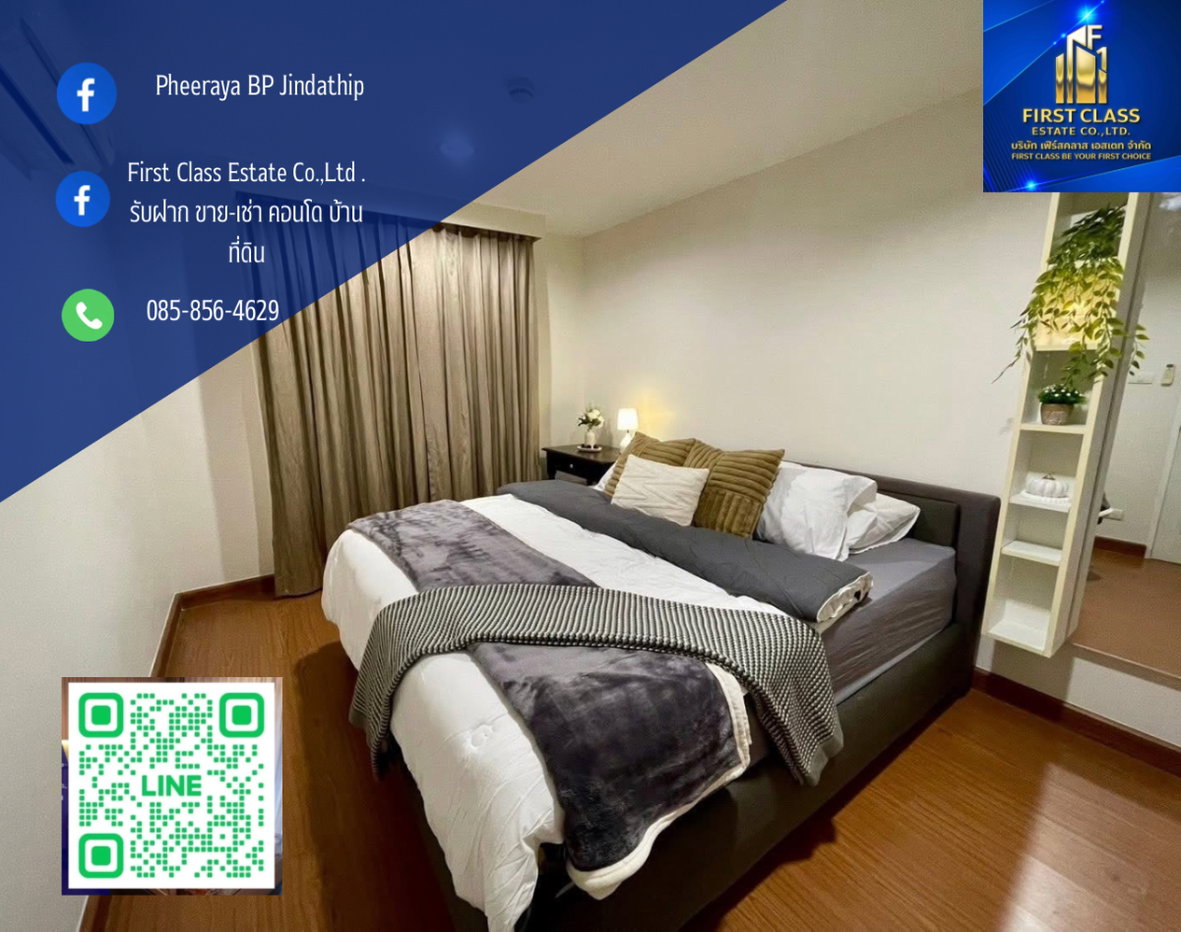 รูป 🛋️ ให้เช่า Belle Grand Rama 9 (คอนโด เบลล์ แกรนด์ พระราม9) แบบ 2 ห้องนอน 🛏️2 ห้องน้ำ 🛁 - รูปที่ 1/11