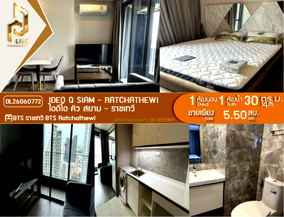 Condos for sale : DL26060772 Condo for sale, IDEO Q Siam - Ratchathewi near BTS Ratchathewi, ready to move in, call urgently 0653619502 LineID @952jdxxk