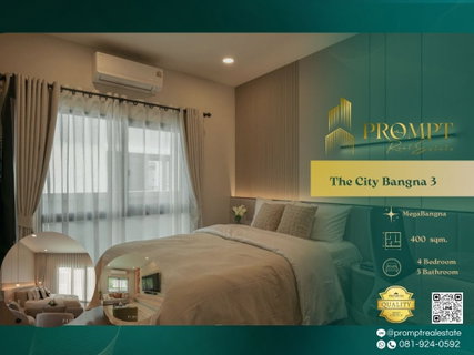 รูปภาพ AB06034 - The City Bangna 3 : MegaBangna 