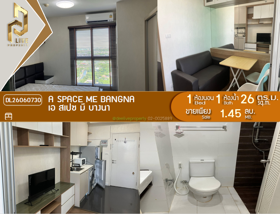 รูป DL26060730 ขายคอนโด เอ สเปซ มี บางนา (A Space ME Bangna) ใกล้ - พร้อมเข้าอยู่ โทรด่วน 0653619502 LineID @952jdxxk - รูปที่ 1/5