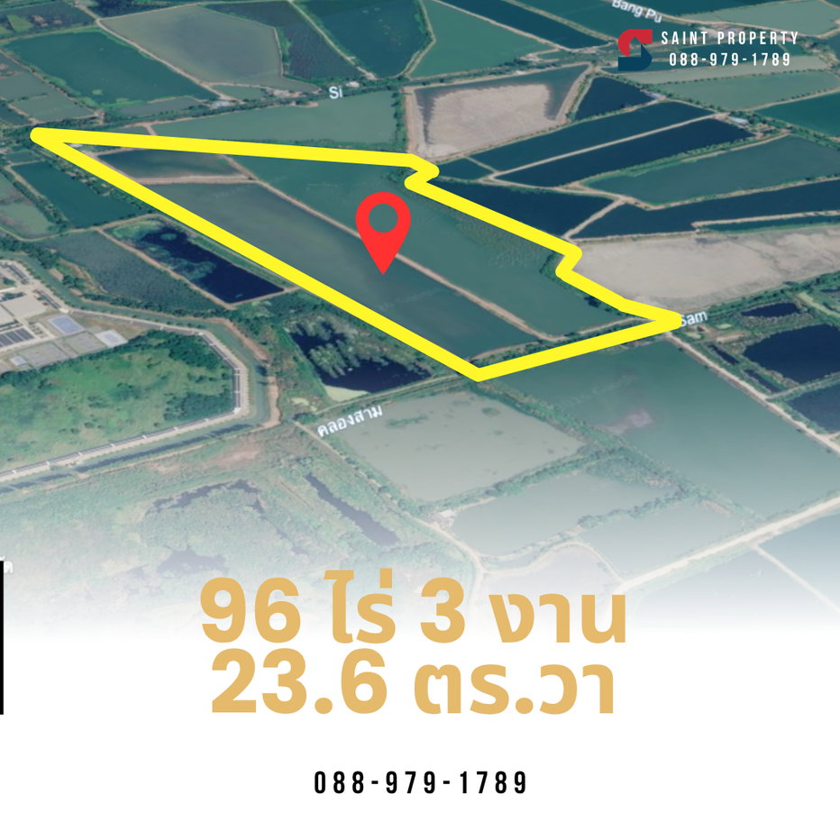 รูป ที่ดินผืนใหญ่เกือบ 97 ไร่ ผังเมืองสีเหลือง บางปลา–บางพลี - รูปที่ 1/8