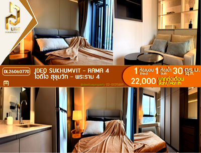 Condos for rent : DL26060770 Condo for rent, IDEO Sukhumvit - Rama 4 near -, ready to move in, call urgently 0614453194 LineID @952jdxxk