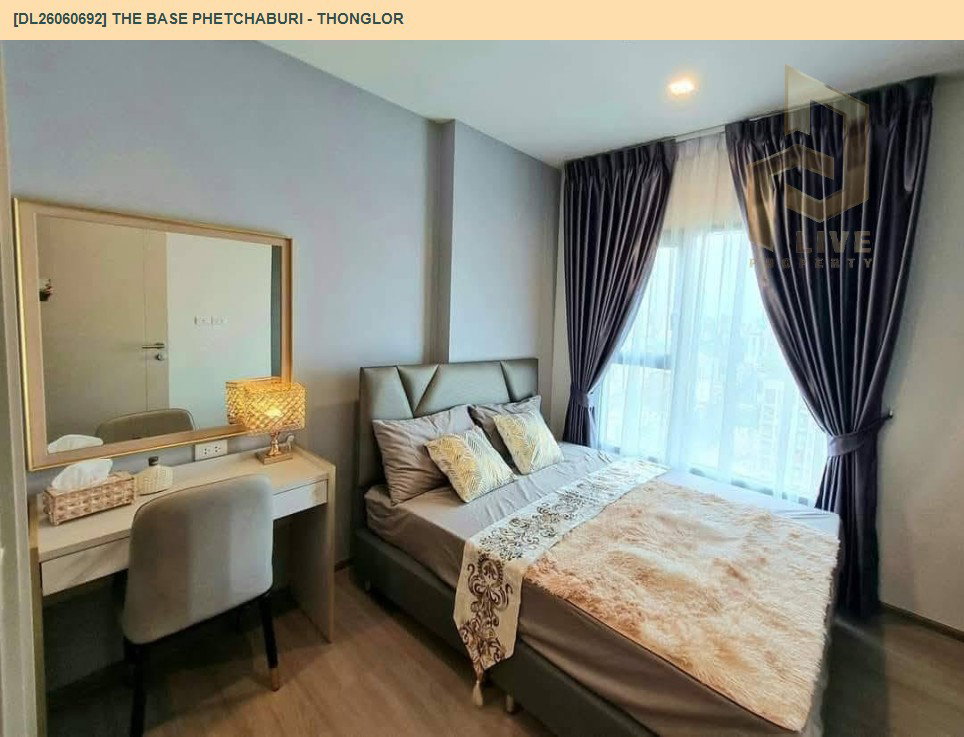 รูป DL26060692 ขายคอนโด เดอะ เบส เพชรบุรี - ทองหล่อ (THE BASE Phetchaburi - Thonglor) ใกล้ BTS พร้อมพงษ์ พร้อมเข้าอยู่ โทรด่วน 0653619502 LineID @952jdxxk - รูปที่ 2/11