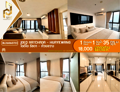 คอนโดให้เช่า : DL26060723 ให้เช่าคอนโด ไอดีโอ รัชดา - ห้วยขวาง (IDEO Ratchada - Huaykwang) ใกล้ MRT ห้วยขวาง พร้อมเข้าอยู่ โทรด่วน 0614453194 LineID @952jdxxk