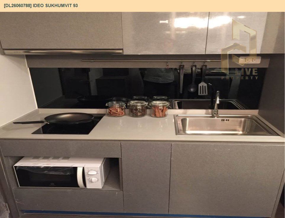 รูป DL26060788 ขายคอนโด ไอดีโอ สุขุมวิท 93  (IDEO Sukhumvit 93) ใกล้ BTS บางจาก พร้อมเข้าอยู่ โทรด่วน 0638692663 LineID @952jdxxk - รูปที่ 7/9