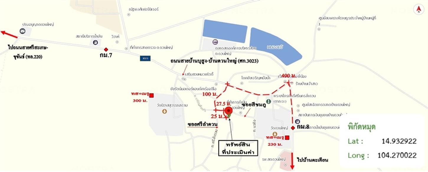 picture HOME 36 Sq.w. Wang Hin Si Sa Ket for 587,000 - 13/14