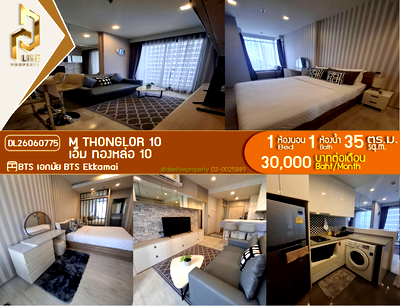 Condos for rent : DL26060775 Condo for rent, M Thonglor 10 near BTS Ekkamai, ready to move in, call urgently 0614453194 LineID @952jdxxk