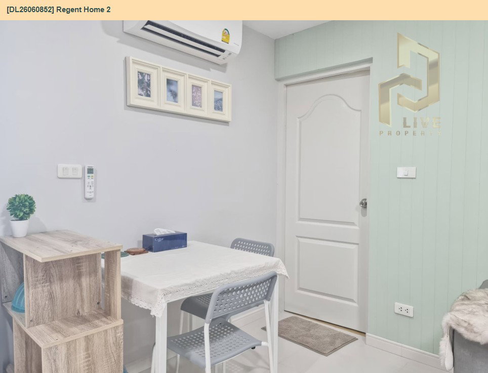 รูป DL26060852 ขายคอนโด รีเจ้นท์ โฮม 2 (Regent Home 2) ใกล้ BTS สายหยุด พร้อมเข้าอยู่ โทรด่วน 0653619502 LineID @952jdxxk - รูปที่ 11/24