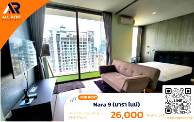 คอนโดให้เช่า : 🔥 Nara 9 ห้องสวยชั้นสูง ใจกลางสาทร เพียง 26,000 บาท ✨ 1 ห้องนอน 39 ตร.ม. ชั้น 24 วิวเมืองสวย พร้อมเข้าอยู่