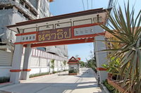 Facility 2