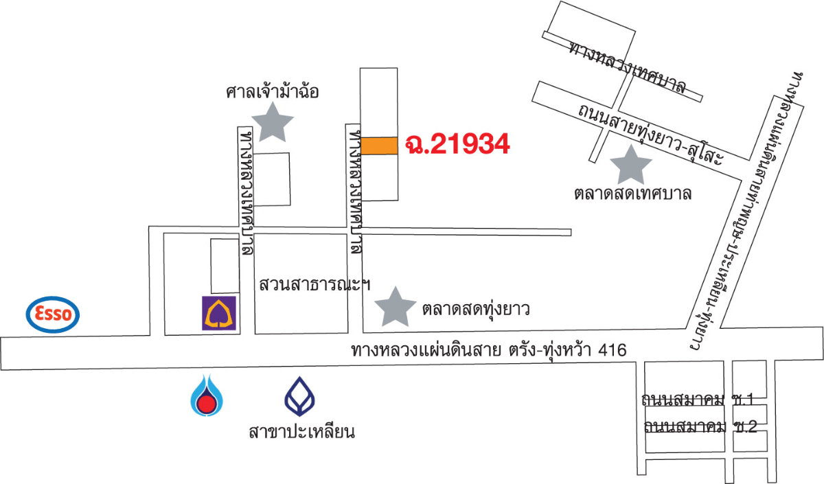 รูป ทาวน์เฮ้าส์ ย่านธุรกิจการค้า ใกล้ตลาด ตั้งอยู่ในตำบลทุ่งยาว อำเภอปะเหลียน จังหวัดตรัง รหัสแฟ้ม : 60-00998 หรือ 28719-0001 ติดต่อ คุณวันวิสา - รูปที่ 8/9