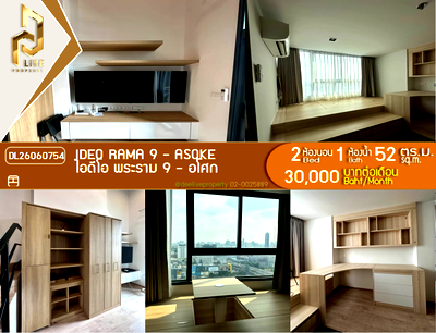Condos for rent : DL26060754 Condo for rent, IDEO Rama 9 - Asoke near MRT พระราม 9, ready to move in, call urgently 0638692663 LineID @952jdxxk