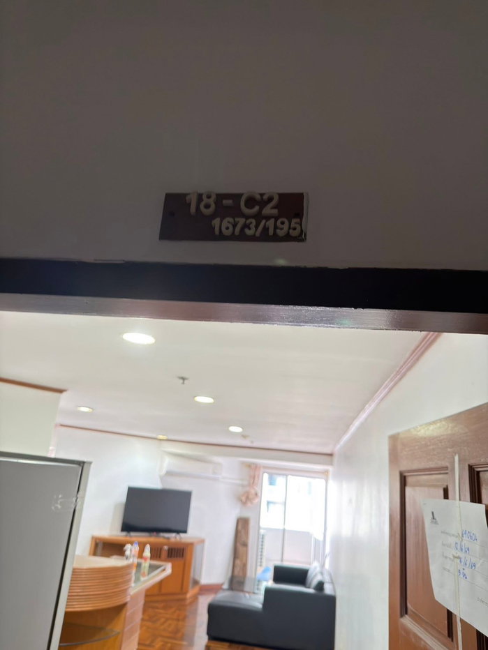 picture Wittayu Complex - 13/15