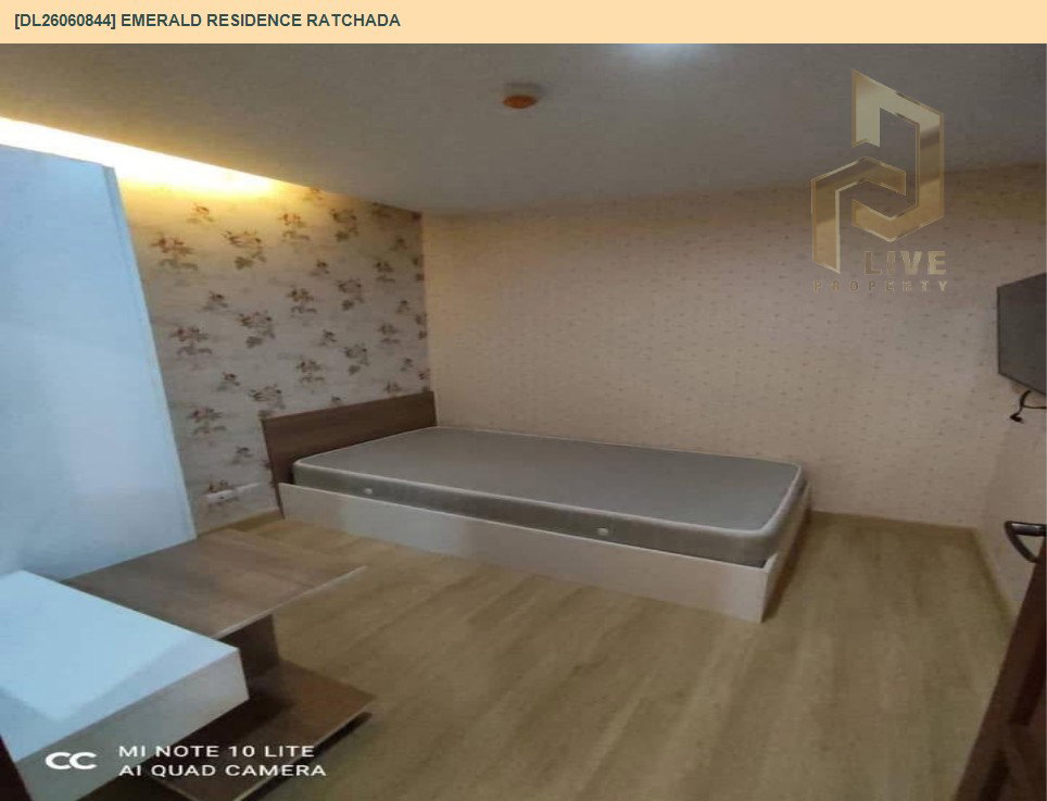 รูป DL26060844 ขายคอนโด เอมเมอรัลด์ เรสซิเดนท์ รัชดา (Emerald Residence Ratchada) ใกล้ MRT ห้วยขวาง พร้อมเข้าอยู่ โทรด่วน 0614453194 LineID @952jdxxk - รูปที่ 9/13