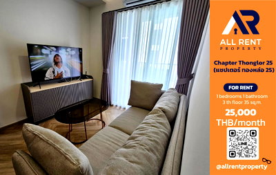 Condos for rent : 🔥 Chapter Thonglor 25: Beautiful condo in the heart of Thonglor, only 25,000 THB! ✨ 1 bedroom, 35 sq.m. Prime Thonglor location, ready to move in.