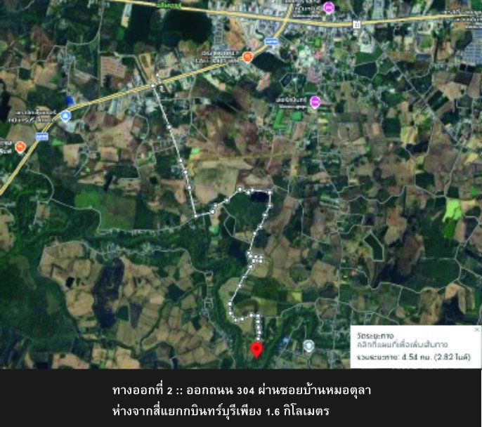 รูป ายที่ดินสวนมะยงชิดติดคลองพระปรงใกล้สี่แยกกบินทร์บุรี - รูปที่ 3/9