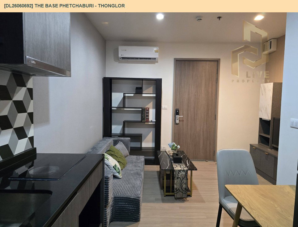 รูป DL26060692 ขายคอนโด เดอะ เบส เพชรบุรี - ทองหล่อ (THE BASE Phetchaburi - Thonglor) ใกล้ BTS พร้อมพงษ์ พร้อมเข้าอยู่ โทรด่วน 0653619502 LineID @952jdxxk - รูปที่ 5/11