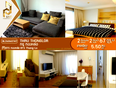 Condos for sale : DL26060747 Condo for sale, Thru Thonglor near BTS Thong Lo, ready to move in, call urgently 0614453194 LineID @952jdxxk