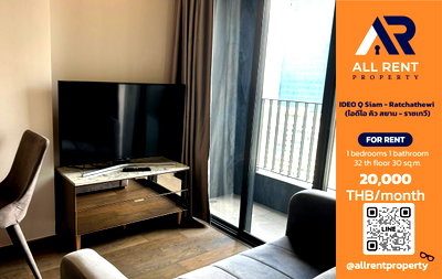Condos for rent : 🔥 IDEO Q Siam - Ratchathewi, beautiful room on the 31st floor, in the heart of the city, only 20,000 THB! ✨ 1 bedroom, 30 sq.m.,  ready to move in.