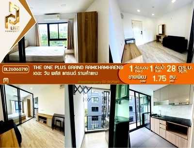 Condos for sale : DL26060710 Condo for sale, The One Plus Grand Ramkhamhaeng near รถไฟฟ้าสายสีเหลือง, ready to move in, call urgently 0638692663 LineID @952jdxxk