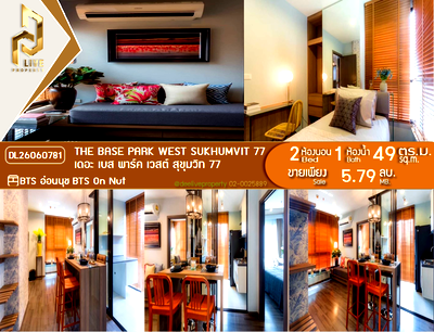 Condos for sale : DL26060781 Condo for sale, The Base Park West Sukhumvit 77 near BTS On Nut, ready to move in, call urgently 0614453194 LineID @952jdxxk