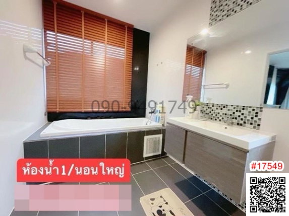 รูป เช่า บ้านเดี่ยว 2 ชั้น  ดีไลท์ บางนา – ศรีนครินทร์ พร้อมเข้าอยู่ ใกล้ MEGA บางนา - รูปที่ 10/19