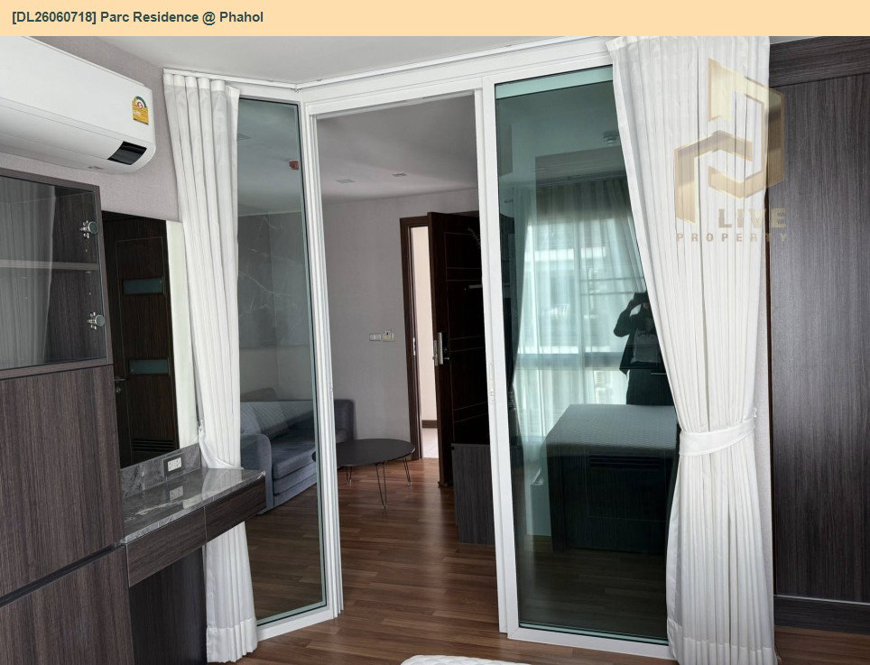 รูป DL26060718 ขายคอนโด พาร์ค เรสซิเดนซ์ แอท พหล (Parc Residence @ Phahol) ใกล้ BTS สายหยุด พร้อมเข้าอยู่ โทรด่วน 0653619502 LineID @952jdxxk - รูปที่ 11/13