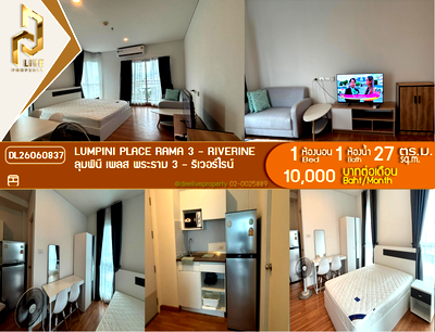 Condos for rent Central Rama 3 : DL26060837 Condo for rent, Lumpini Place Rama 3 - Riverine near -, ready to move in, call urgently 0614453194 LineID @952jdxxk