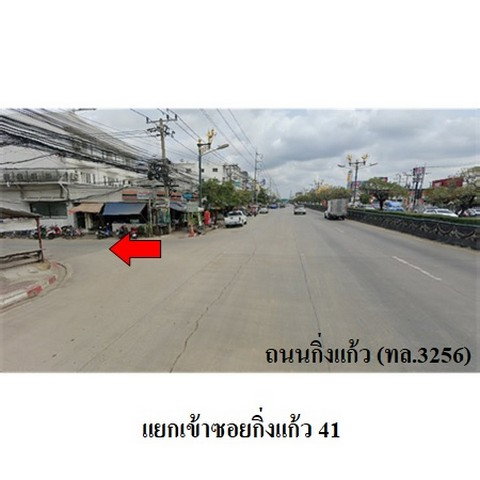 picture FOR SALE COMMERCIAL BUILDING PROPERTY 2120000 BAHT. - 7/8